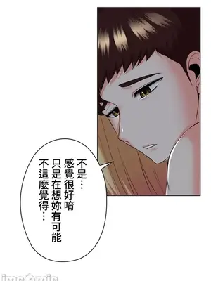 上流社會～我要成為人生勝利組～ 1-50話[完結]_019085