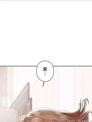 上流社會～我要成為人生勝利組～ 1-50話[完結]_003059