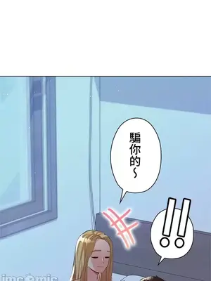 上流社會～我要成為人生勝利組～ 1-50話[完結]_019093