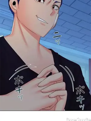 上流社會～我要成為人生勝利組～ 1-50話[完結]_037075