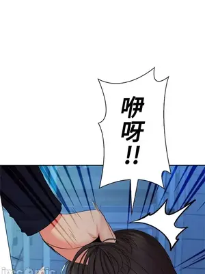 上流社會～我要成為人生勝利組～ 1-50話[完結]_037076