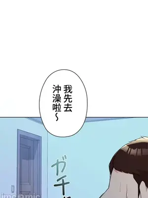 上流社會～我要成為人生勝利組～ 1-50話[完結]_019095