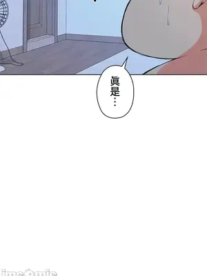 上流社會～我要成為人生勝利組～ 1-50話[完結]_019096