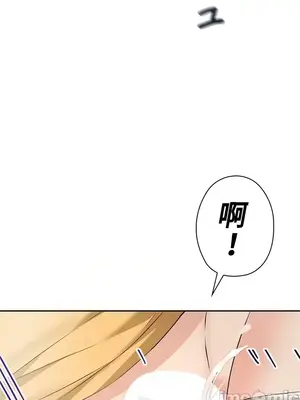 上流社會～我要成為人生勝利組～ 1-50話[完結]_003069