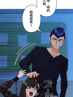上流社會～我要成為人生勝利組～ 1-50話[完結]_037078