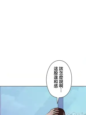 上流社會～我要成為人生勝利組～ 1-50話[完結]_019098