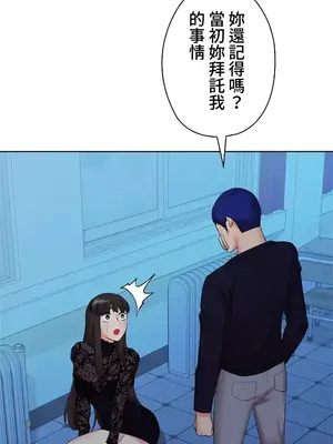 上流社會～我要成為人生勝利組～ 1-50話[完結]_037084