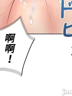 上流社會～我要成為人生勝利組～ 1-50話[完結]_003079