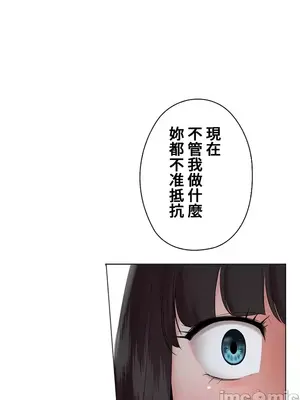上流社會～我要成為人生勝利組～ 1-50話[完結]_037091