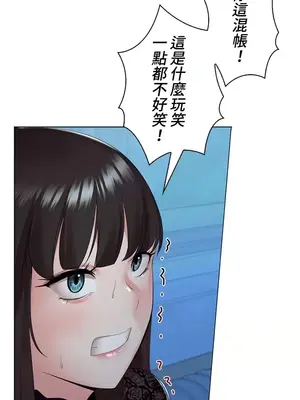 上流社會～我要成為人生勝利組～ 1-50話[完結]_037096