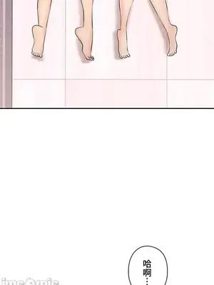上流社會～我要成為人生勝利組～ 1-50話[完結]_003086