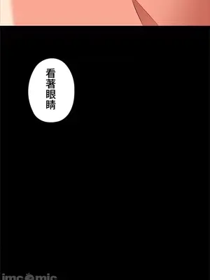 上流社會～我要成為人生勝利組～ 1-50話[完結]_019116
