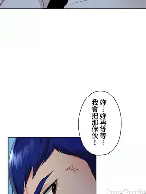 上流社會～我要成為人生勝利組～ 1-50話[完結]_037099