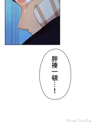 上流社會～我要成為人生勝利組～ 1-50話[完結]_037100