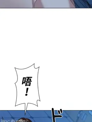 上流社會～我要成為人生勝利組～ 1-50話[完結]_037103