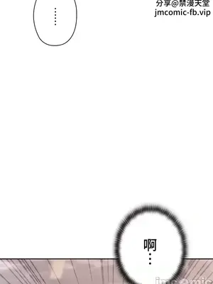 上流社會～我要成為人生勝利組～ 1-50話[完結]_003093