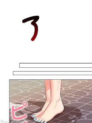 上流社會～我要成為人生勝利組～ 1-50話[完結]_019124