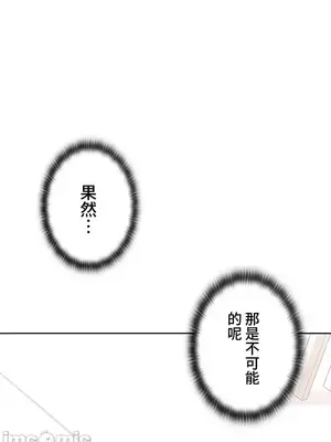 上流社會～我要成為人生勝利組～ 1-50話[完結]_003095