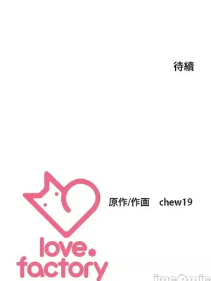 上流社會～我要成為人生勝利組～ 1-50話[完結]_019136