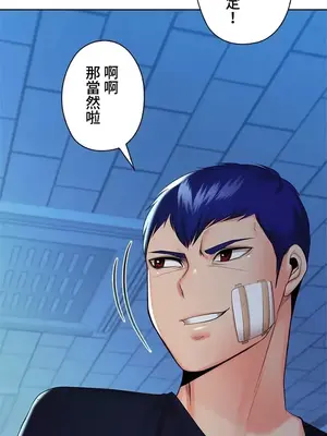 上流社會～我要成為人生勝利組～ 1-50話[完結]_037117