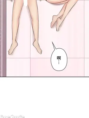上流社會～我要成為人生勝利組～ 1-50話[完結]_003107