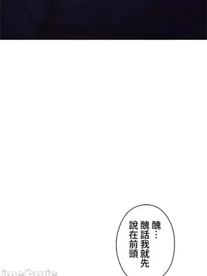 上流社會～我要成為人生勝利組～ 1-50話[完結]_037118