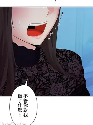 上流社會～我要成為人生勝利組～ 1-50話[完結]_037119