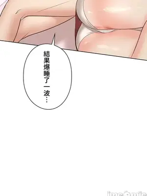 上流社會～我要成為人生勝利組～ 1-50話[完結]_003109