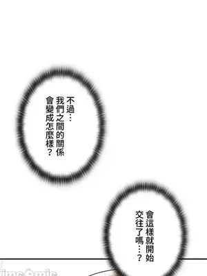 上流社會～我要成為人生勝利組～ 1-50話[完結]_003116