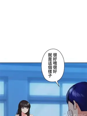 上流社會～我要成為人生勝利組～ 1-50話[完結]_038005