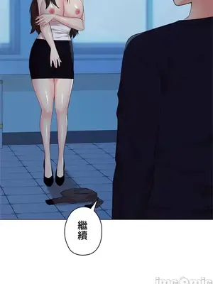 上流社會～我要成為人生勝利組～ 1-50話[完結]_038006