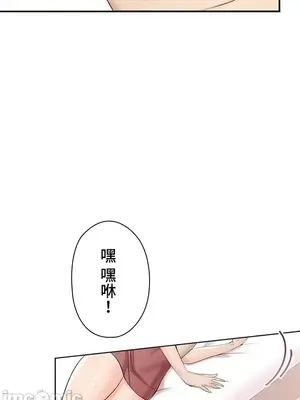 上流社會～我要成為人生勝利組～ 1-50話[完結]_003119