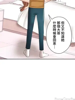 上流社會～我要成為人生勝利組～ 1-50話[完結]_003126