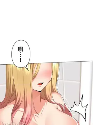 上流社會～我要成為人生勝利組～ 1-50話[完結]_020021