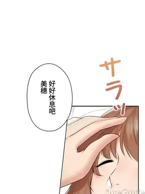 上流社會～我要成為人生勝利組～ 1-50話[完結]_003128