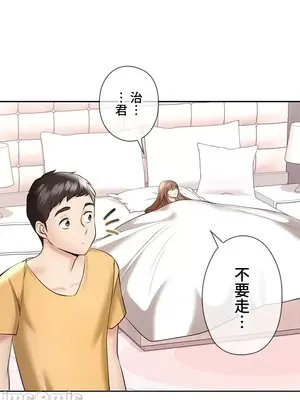 上流社會～我要成為人生勝利組～ 1-50話[完結]_003130