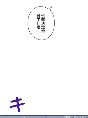 上流社會～我要成為人生勝利組～ 1-50話[完結]_003135