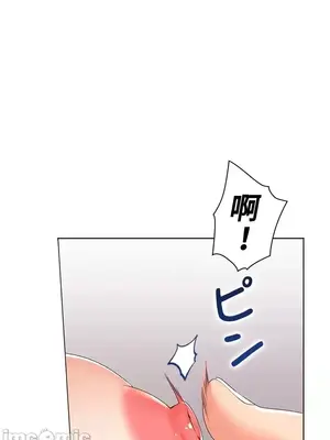 上流社會～我要成為人生勝利組～ 1-50話[完結]_020032