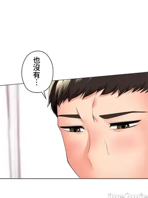 上流社會～我要成為人生勝利組～ 1-50話[完結]_020035