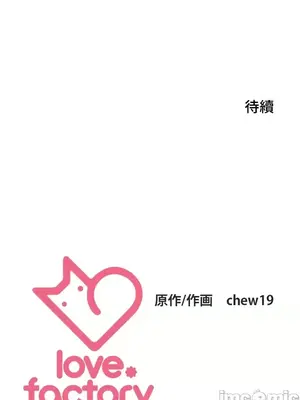 上流社會～我要成為人生勝利組～ 1-50話[完結]_003142