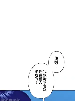 上流社會～我要成為人生勝利組～ 1-50話[完結]_038032