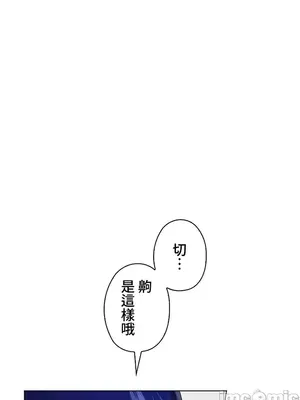上流社會～我要成為人生勝利組～ 1-50話[完結]_038034