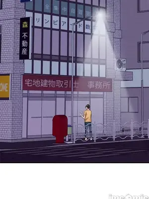 上流社會～我要成為人生勝利組～ 1-50話[完結]_004003