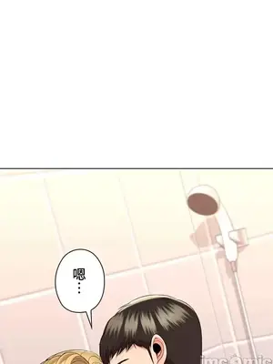 上流社會～我要成為人生勝利組～ 1-50話[完結]_020040