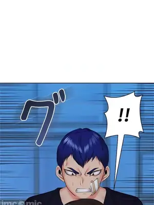 上流社會～我要成為人生勝利組～ 1-50話[完結]_038036