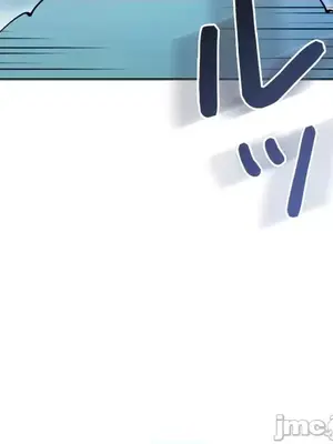 上流社會～我要成為人生勝利組～ 1-50話[完結]_038038