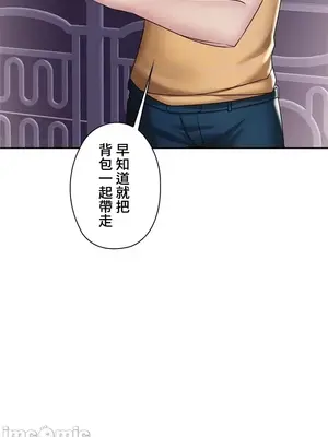 上流社會～我要成為人生勝利組～ 1-50話[完結]_004007