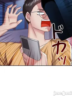 上流社會～我要成為人生勝利組～ 1-50話[完結]_004010