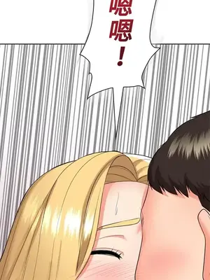 上流社會～我要成為人生勝利組～ 1-50話[完結]_020051