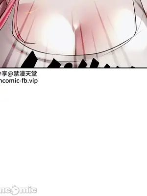 上流社會～我要成為人生勝利組～ 1-50話[完結]_004016